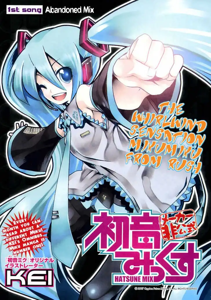 Hatsune Mix Chapter 1 1